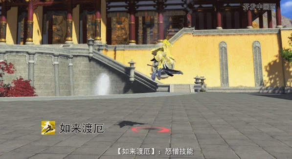 少林技,天涯明月刀