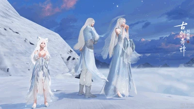 古剑奇谭OL全新外观雪沾衣一览