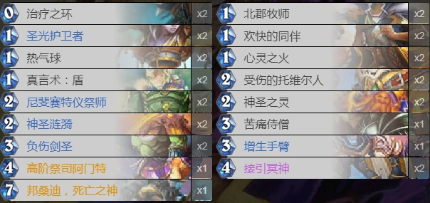 巨龙降临,炉石传说