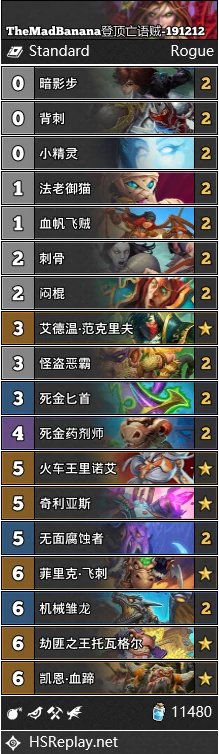 亡语贼,炉石传说