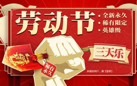 CF永久铁锹荷鲁斯获取攻略,穿越火线