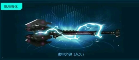 虚空之槌