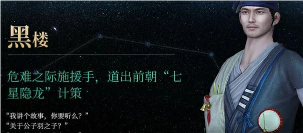 更新汇总,天涯明月刀