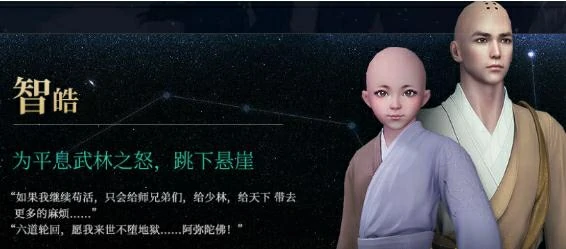 更新汇总,天涯明月刀