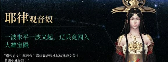 更新汇总,天涯明月刀