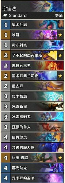 玩法推荐,炉石传说