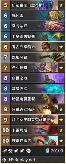 玩法推荐,炉石传说
