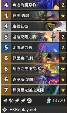 玩法推荐,炉石传说