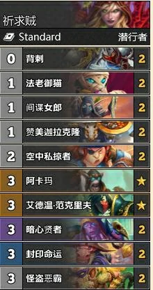 玩法推荐,炉石传说