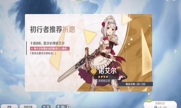 原神初始要刷吗,原神