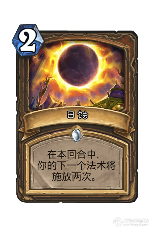 基利艾露恩之眷卡牌,炉石传说