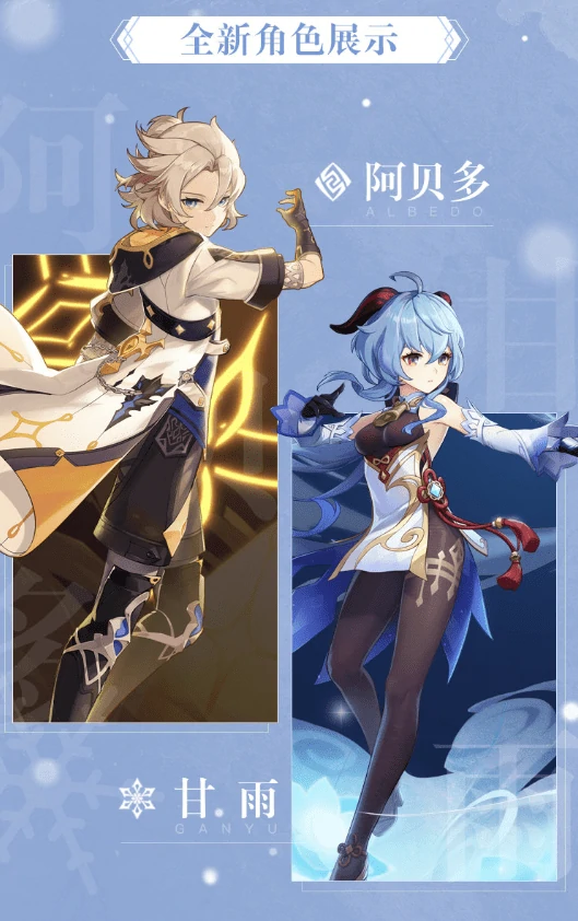 原神白垩与黑龙活动任务一览,原神