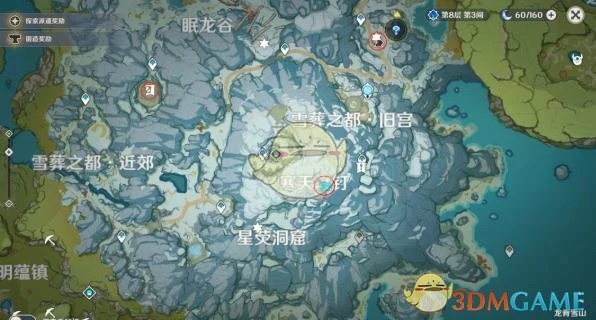 原神芬德尼尔秘境在哪进,原神