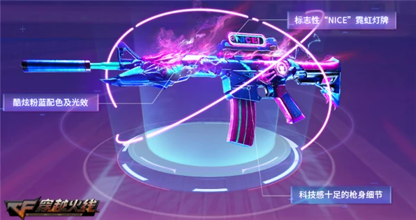 cf雷神赛博朋克活动网址