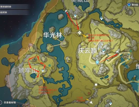 原神全材料讨伐采集路线,原神
