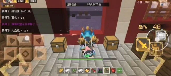 我的世界三国赤壁孔明在哪里,我的世界