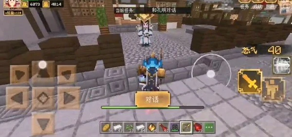 我的世界三国赤壁孔明在哪里,我的世界