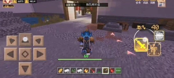 我的世界三国赤壁孔明在哪里,我的世界