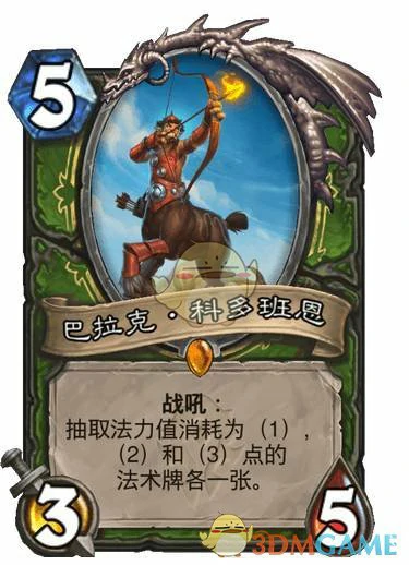 巴拉克科多班恩卡牌,炉石传说