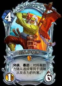 炉石传说钻石卡牌萨穆罗怎么获得,炉石传说