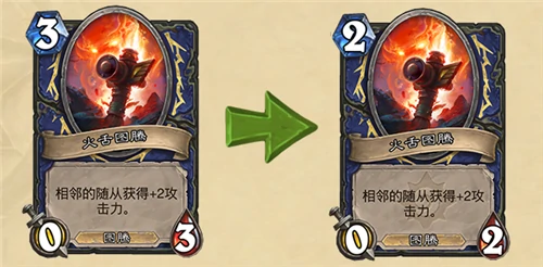 贫瘠的锤炼萨满回归卡牌,炉石传说