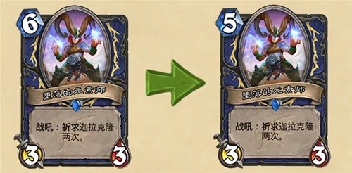 贫瘠的锤炼萨满回归卡牌,炉石传说