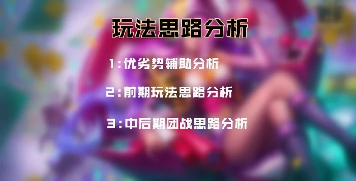 LOL穿透流赏金猎人怎么玩,LOL