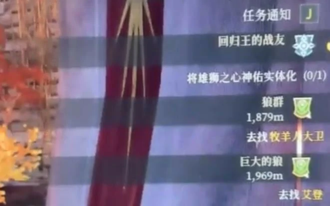 神佑释放雄狮之心怎么实体化