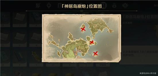 借景之馆秘境在哪进,原神
