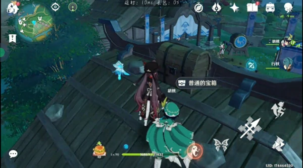 原神藤兜砦宝箱获得方法,原神