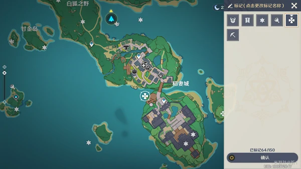 稻妻情非得已成就攻略,原神