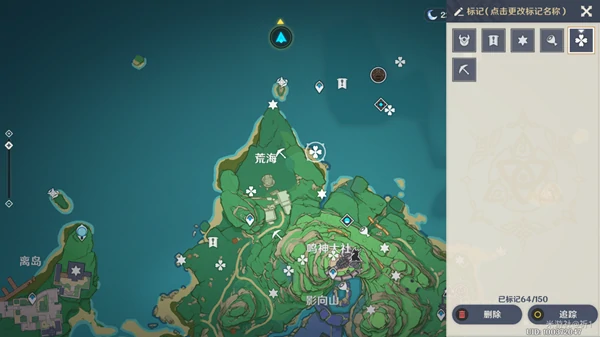 稻妻情非得已成就攻略,原神