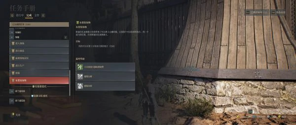 怎么驯服坐骑