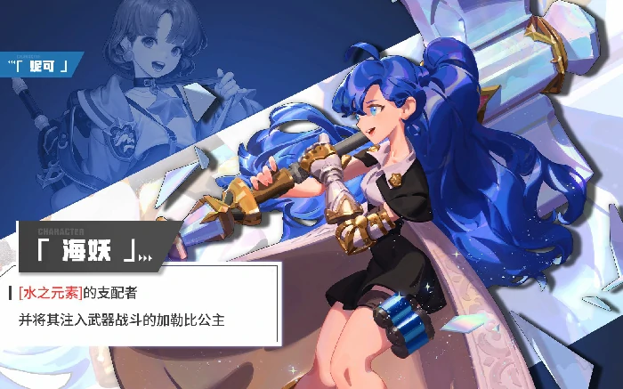 海妖搬砖加点攻略