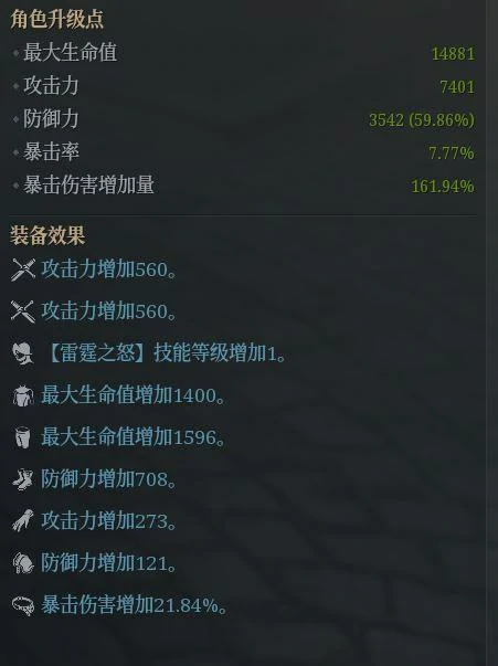 狼牧技能怎么加点