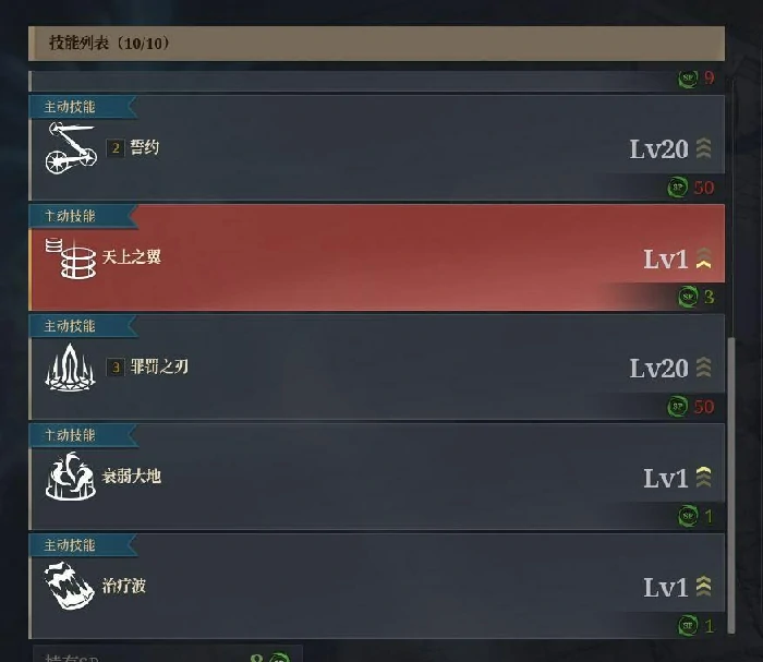 狼牧技能怎么加点
