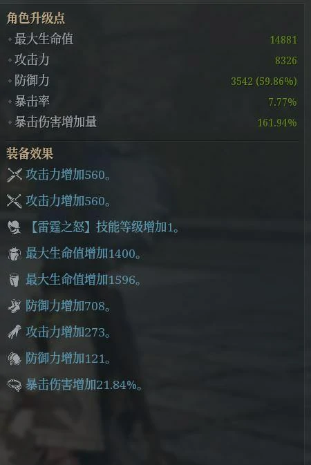 狼牧技能怎么加点
