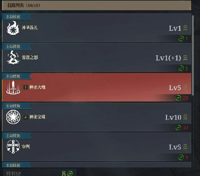 狼牧技能怎么加点