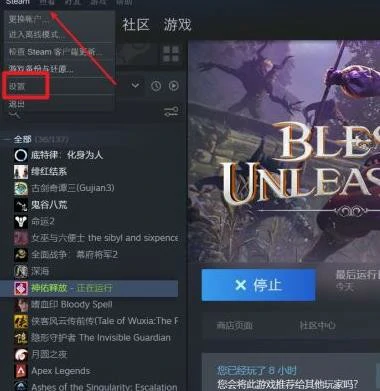 在游戏页面内ping值查看方法