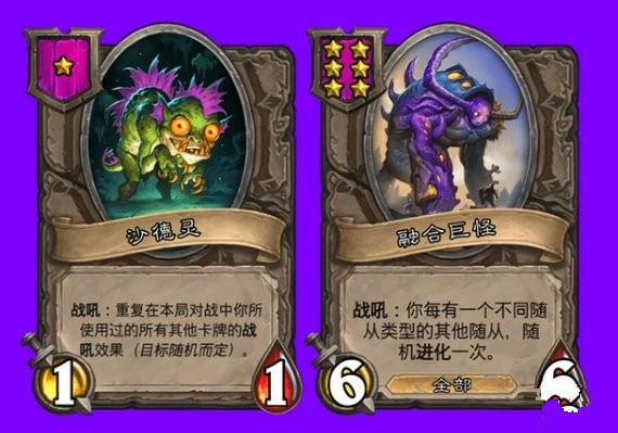 酒馆战棋食尸鬼怎么玩,炉石传说