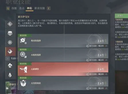 法师和游侠对比