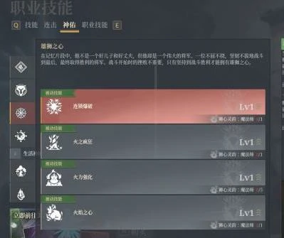 法师和游侠对比