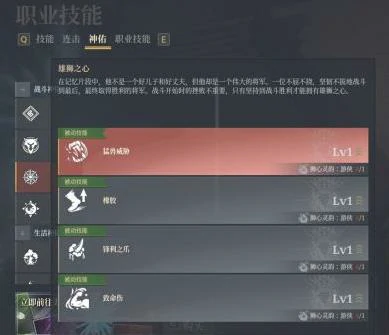 法师和游侠对比