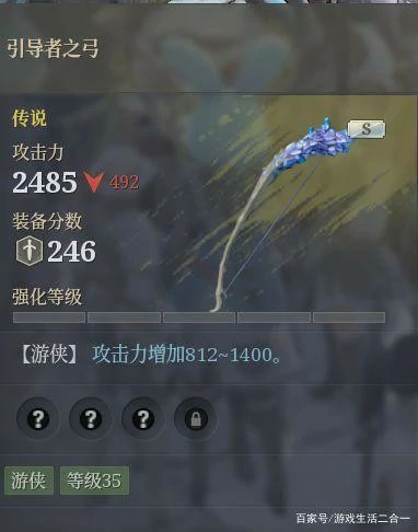 狼弓装备和技能怎么选