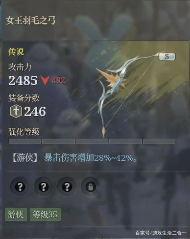 狼弓装备和技能怎么选