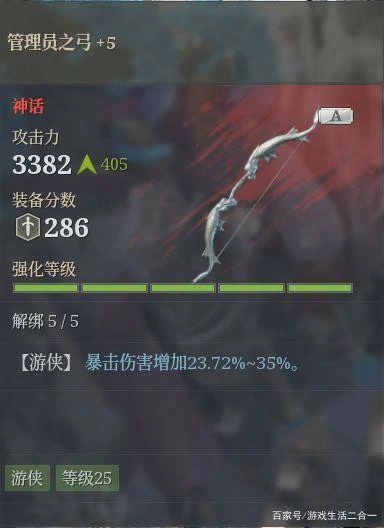 狼弓装备和技能怎么选