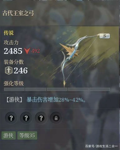 狼弓装备和技能怎么选