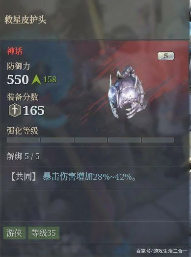 狼弓装备和技能怎么选
