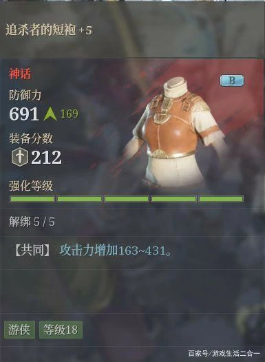狼弓装备和技能怎么选