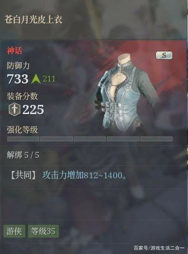 狼弓装备和技能怎么选